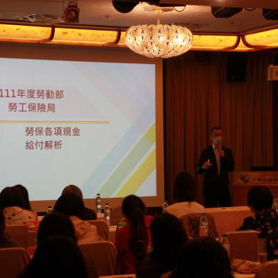 AI人工智慧對勞動關係影響暨職災保險保護法勞工及勞保權益