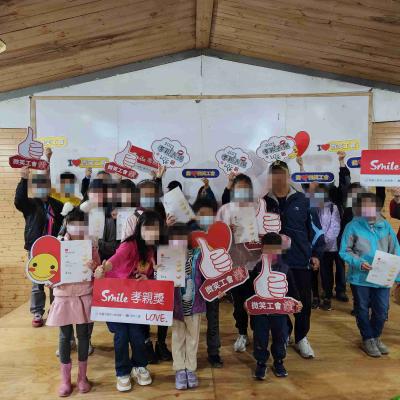 表揚模範孝親獎(微笑好兒)微笑工會