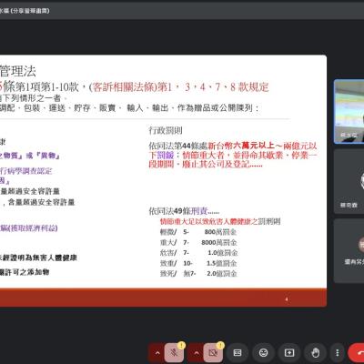 Snipaste 20240801 182734