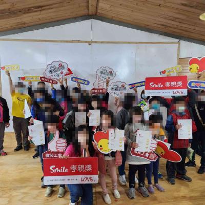 表揚模範孝親獎(微笑好兒)微笑工會