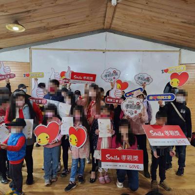 表揚模範孝親獎(微笑好兒)微笑工會