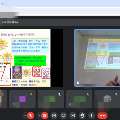 2024年7月衛生講習(實體+視訊同步)