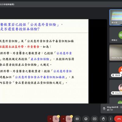 2024年7月衛生講習 part2